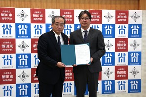 覚書締結の様子