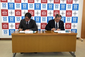 覚書締結の様子2