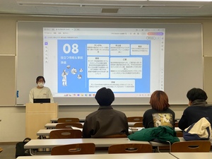 モンゴルインターンシップ