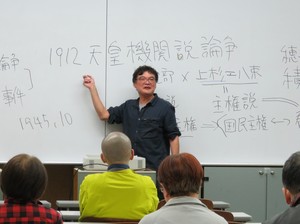 美濃部達吉の憲法論と大正デモクラシーの様子