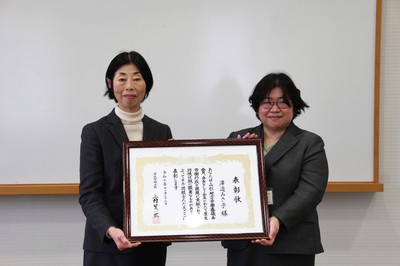 厚生労働大臣表彰の様子