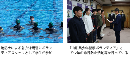 消防士による着衣泳講習と山形県少年警察ボランティアとして学生が参加している画像