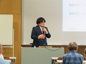 講座の様子