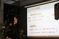 育成講座の様子3