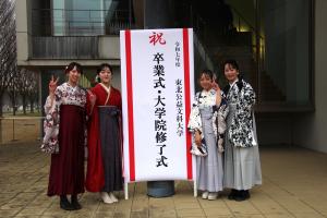 令和7年度卒業式・大学院修了式