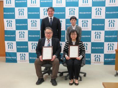 令和7年度ベストアワード・ベストティーチャー