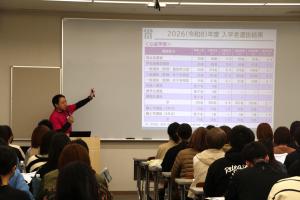 ​2026年度入試結果と2027年度入試に向けて