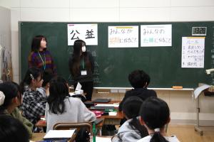 Koeki Kids Project