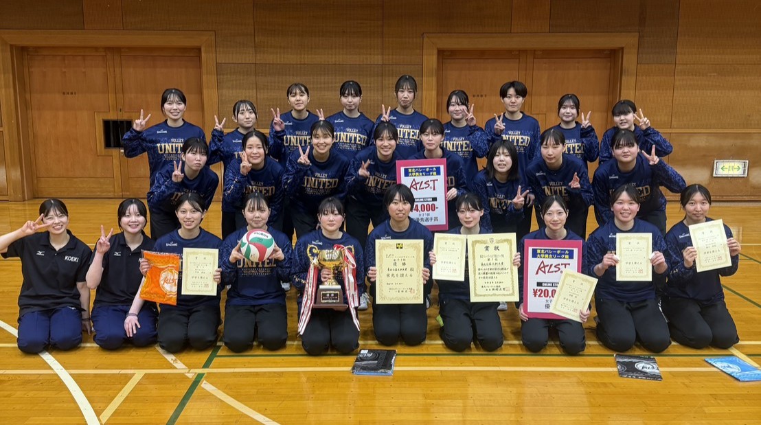 女子バレー部優勝