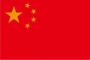 中国国旗