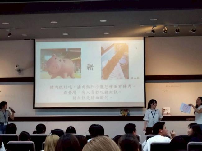 中国語で発表風景