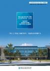 guidebook2026