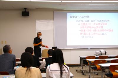 政策コースの様子
