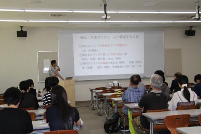 観光・まちづくりコースの様子