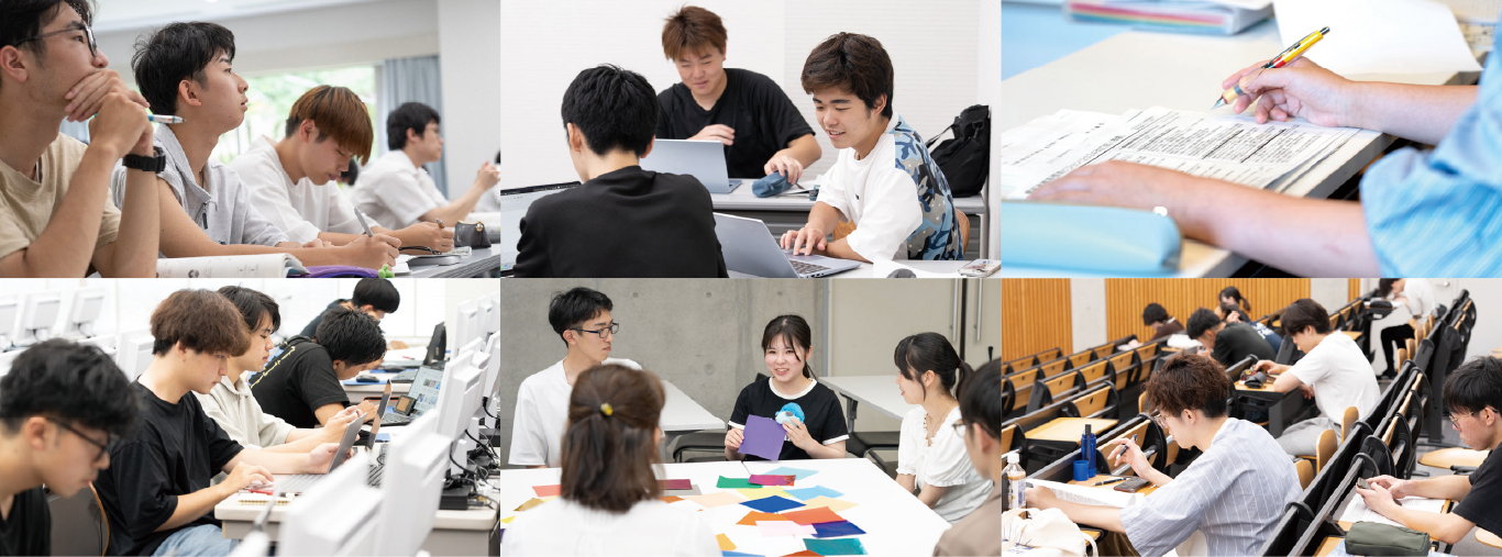 公益学部