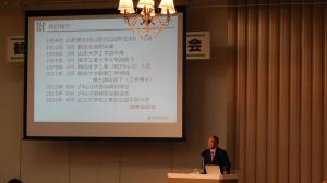 理事長①