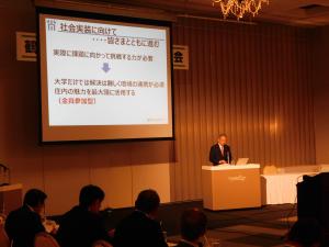 理事長④