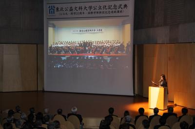 記念講演②