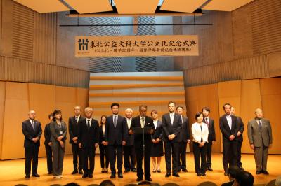 記念講演④
