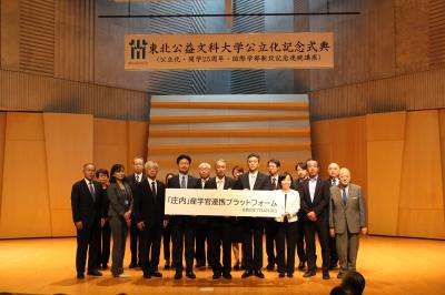 記念講演⑤