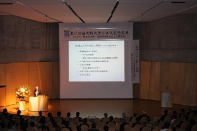 記念講演⑥