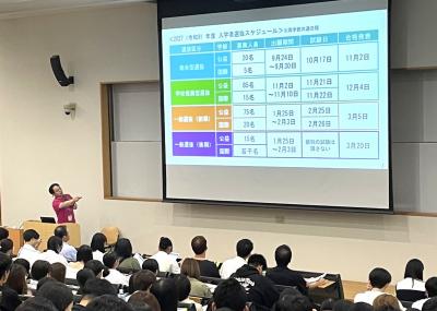 入試説明会の様子