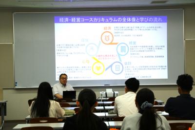 経済経営コースの様子