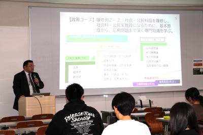 政策コースの様子