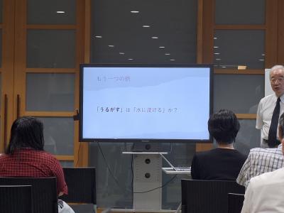 第2回グローバルセミナー④