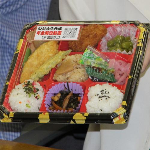 元祖年金弁当