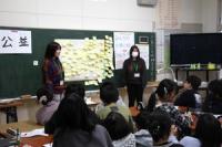 コウエキキッズプロジェクト