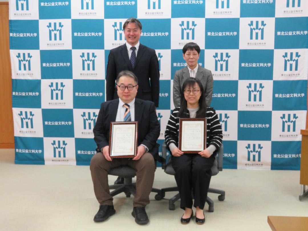 令和7年度ベストアワード・ベストティーチャー