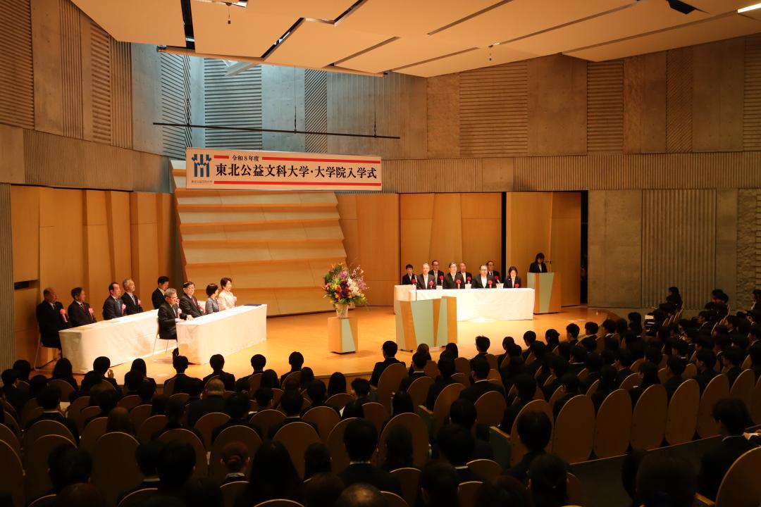 令和8年度入学式の様子