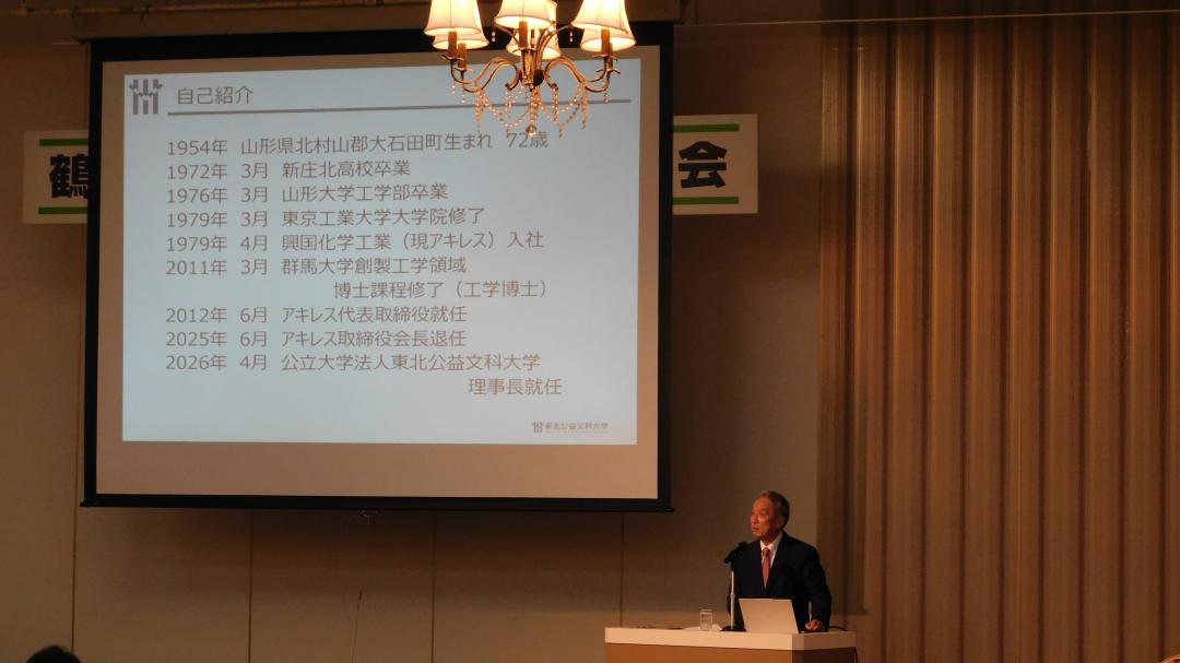 理事長①