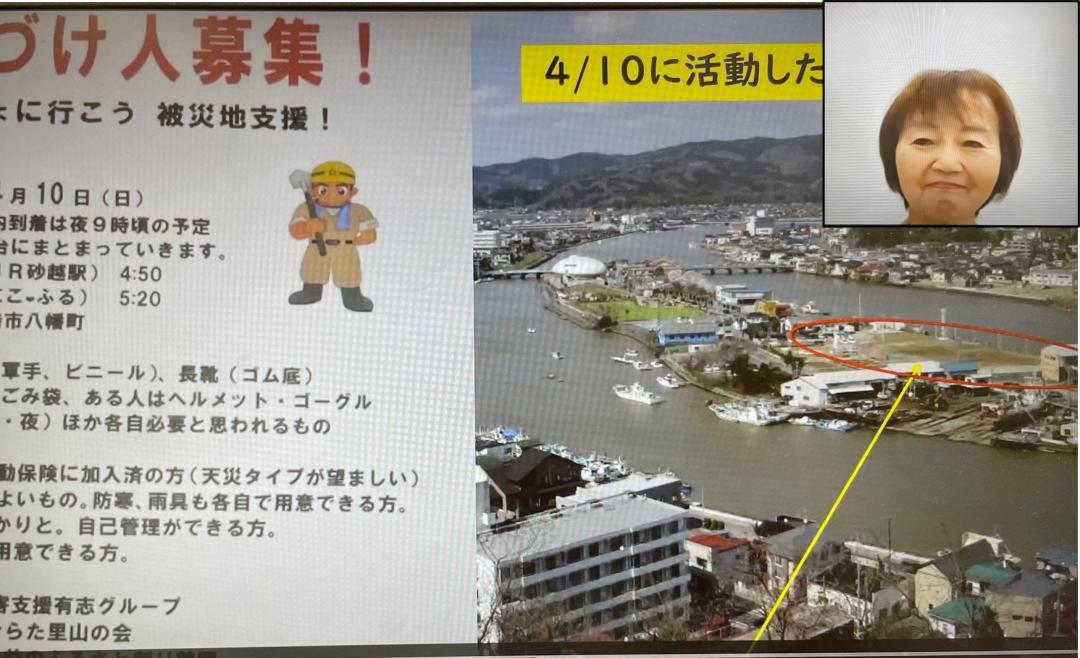 サービスラーニング　菅原さん講話の画像