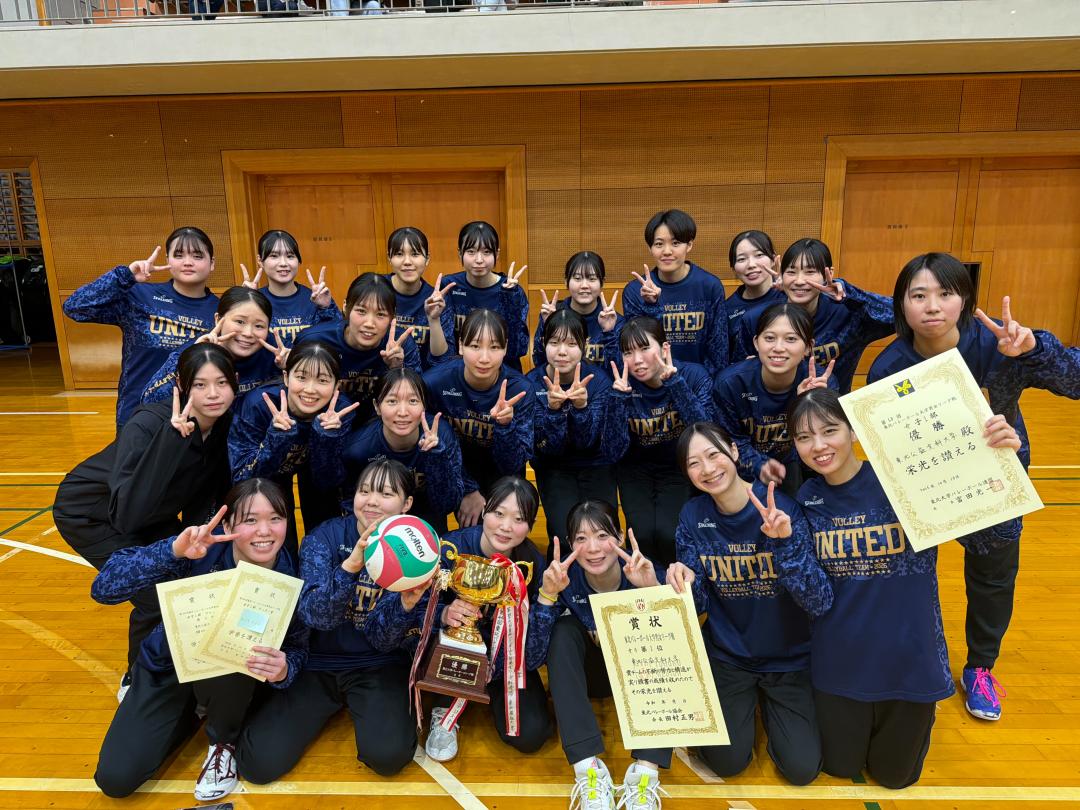女子バレー部集合写真