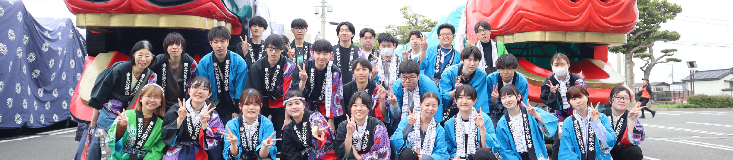 学生生活・就職のタイトル画像