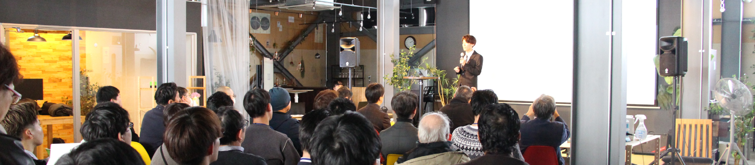 地域連携・産学連携のタイトル画像